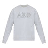 Alpha Epsilon Phi lululemon Steady State Crew