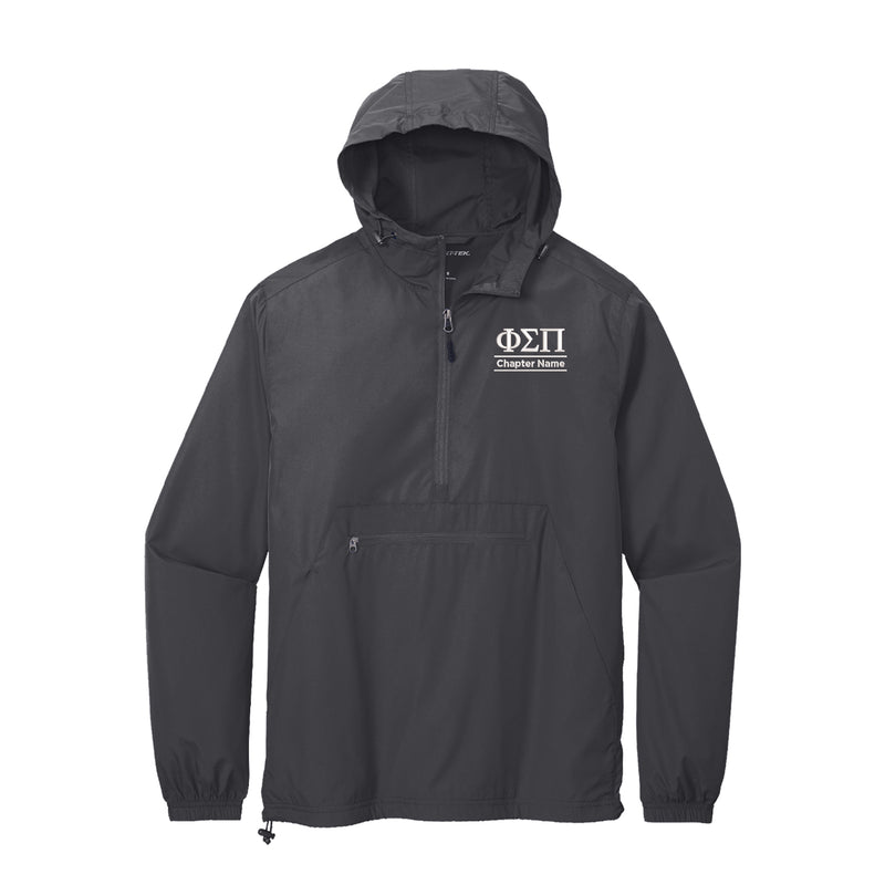 Phi Sigma Pi Lightweight Windbreaker - Chapter Name