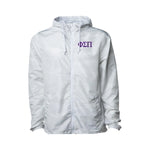 Phi Sigma Pi Windbreaker Jacket