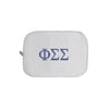 Phi Sigma Sigma Waffle Weave Cosmetic Bag