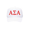 Alpha Sigma Alpha Trucker Hat