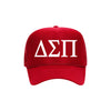 Delta Sigma Pi Trucker Hat