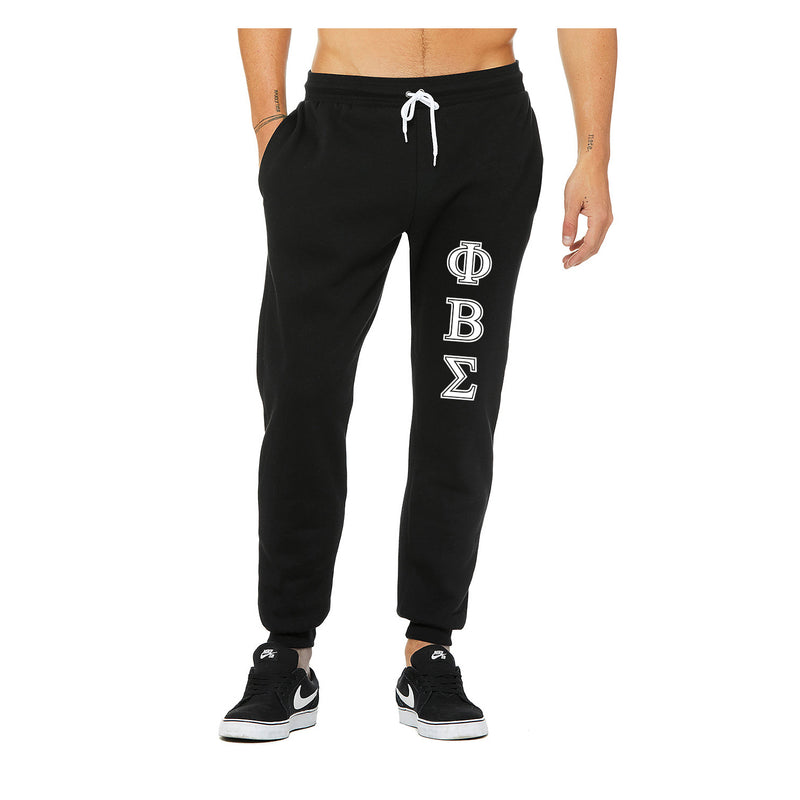 Phi Beta Sigma Joggers
