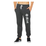 Phi Beta Sigma Joggers