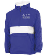 Phi Beta Sigma Rugby Striped Lined Windbreaker