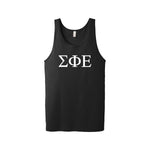 Sigma Phi Epsilon Fraternity Jersey Tank Top