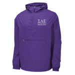 Sigma Alpha Epsilon Windbreaker - Pullover