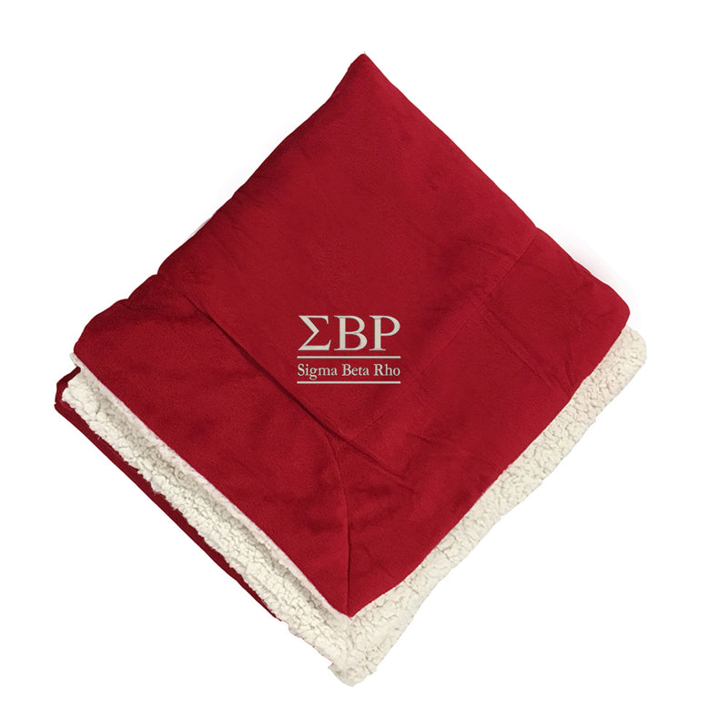 Sigma Beta Rho Sherpa Lined Blanket