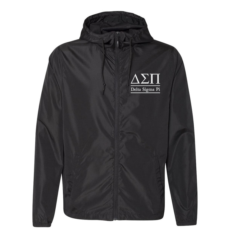 Delta Sigma Pi Full Zip Windbreaker