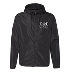 Sigma Phi Epsilon Full Zip Windbreaker