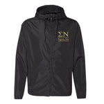 Sigma Nu Full Zip Windbreaker
